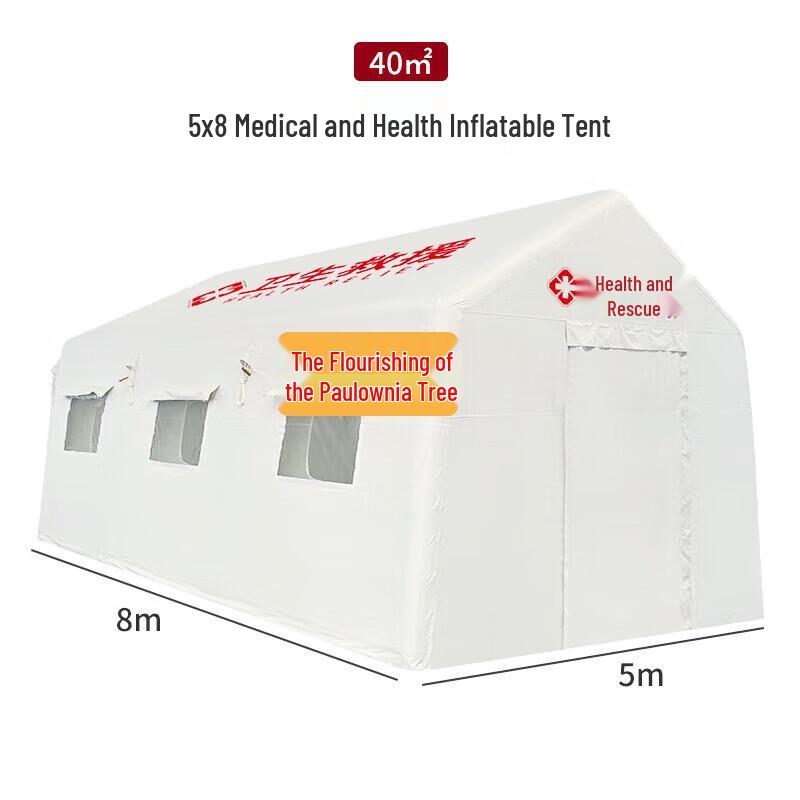 ZiZhiSheng White Medical Emergency Inflatable Tent