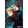 Anime Japan Jujutsu Kaisen Covers Characters Series Canvas Painting Print Posters For Room Living Art Home Wall Decor Pictures