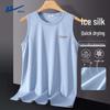 Men's Quick-Dry Breathable Sports Vest