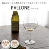 Toyo Sasaki Glass Wine Glass 620ml Palone Montrachet Made In Japan Dishwasher Safe RN-10275CS