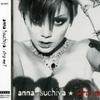 Strip Me? - Anna Tsuchiya