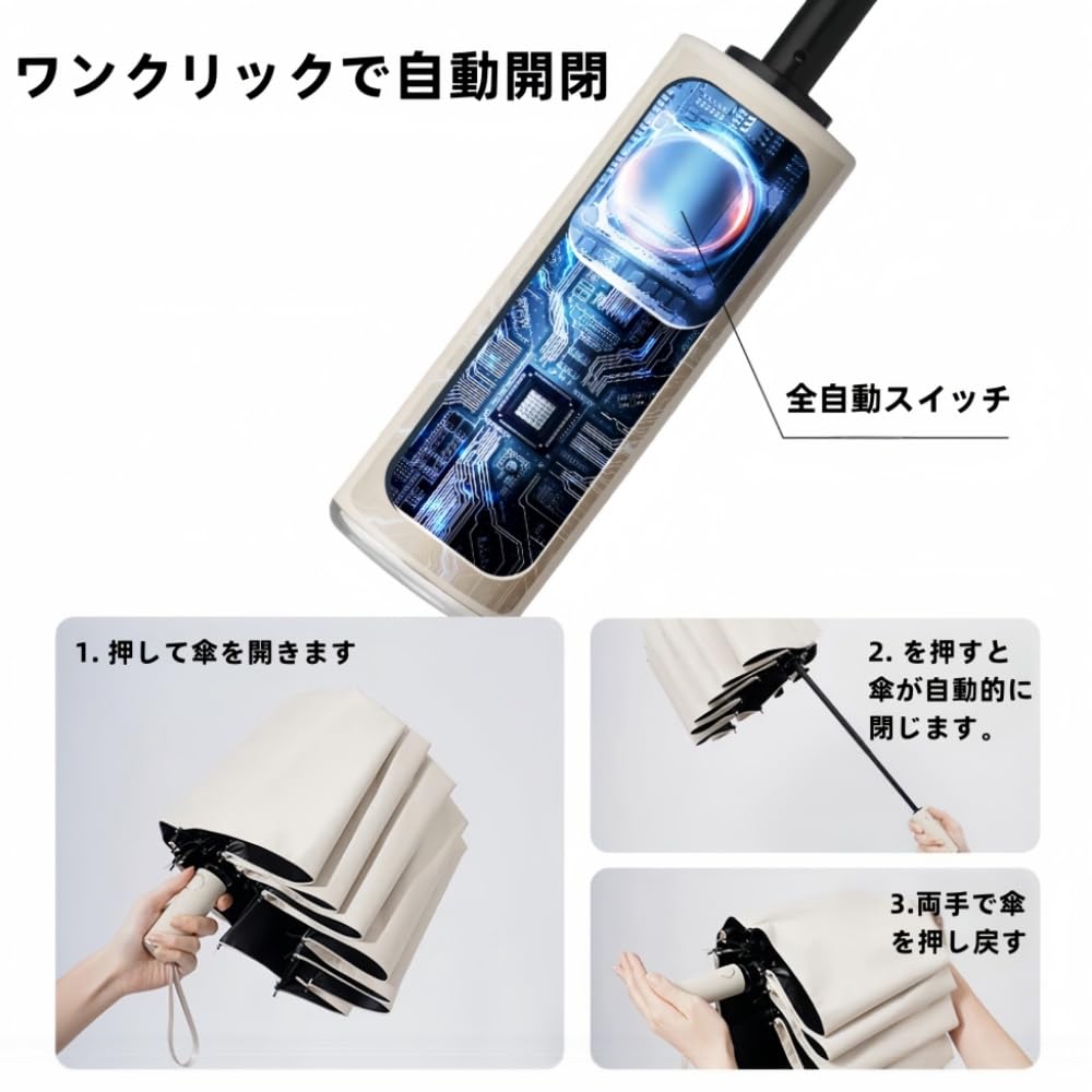 Folding Folding Automatic Opening and 24 UV For Sunny and Rainy Rainy Typhoon UV Storage Pouch and One Size Fits Umbrella, Umbrella, Parasol,