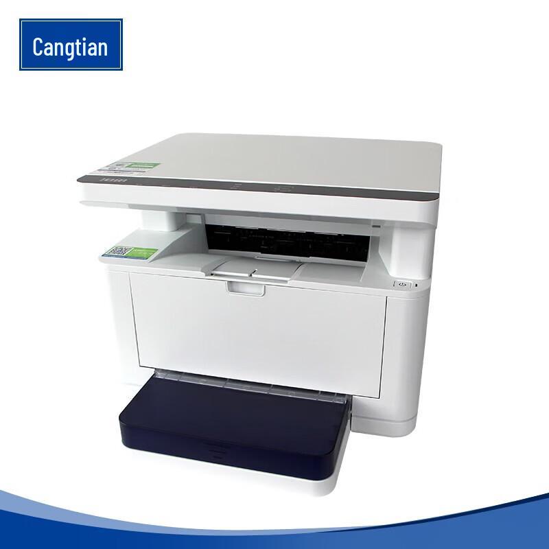 CUMTENN CTP-3010 A4 Black & White Laser Multifunction Printer CN plug (adapter included)