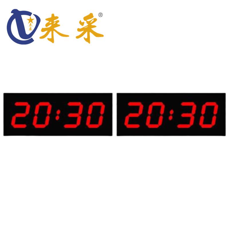 Laicai LED Double-Sided Countdown Timer