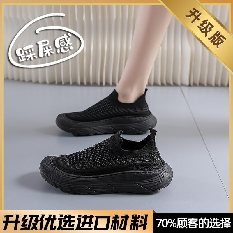 Sneakers spring soft soles are not tired, coconut shoes fly-woven mesh running fitness