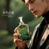 New Men's Perfume Lasting Fragrance Pure Vetiver Perfume