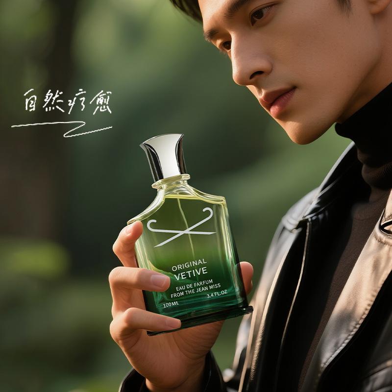 New Men's Perfume Lasting Fragrance Pure Vetiver Perfume