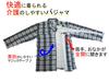 Fully Open Nursing 2L [yuaseiharu] Men's Pajamas, Year-Round Wear, S, M, L, (2L)