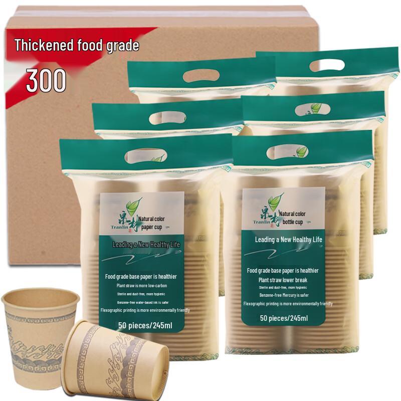 

Quanlin 245ml Disposable Natural Paper Cups
