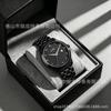 Sabr Arab Business Quartz Watch Men'S Simple Fashion Calendar Waterproof Ultra-Thin Watch
