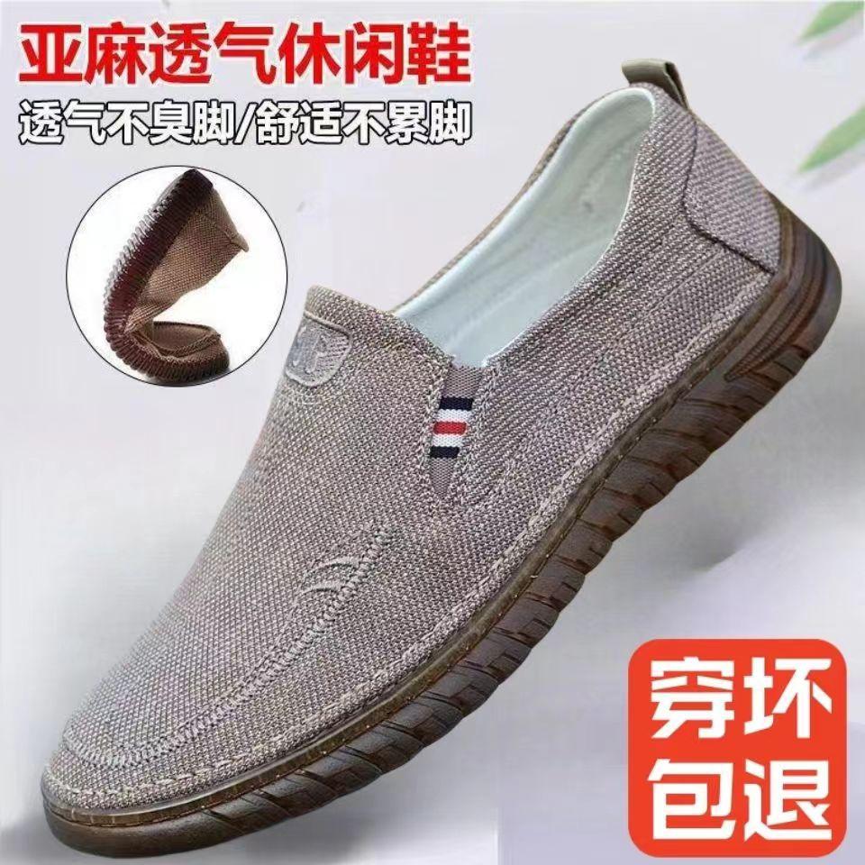 New cloth shoes casual shoes soft sole beef tendon sole linen canvas shoes dad breathable