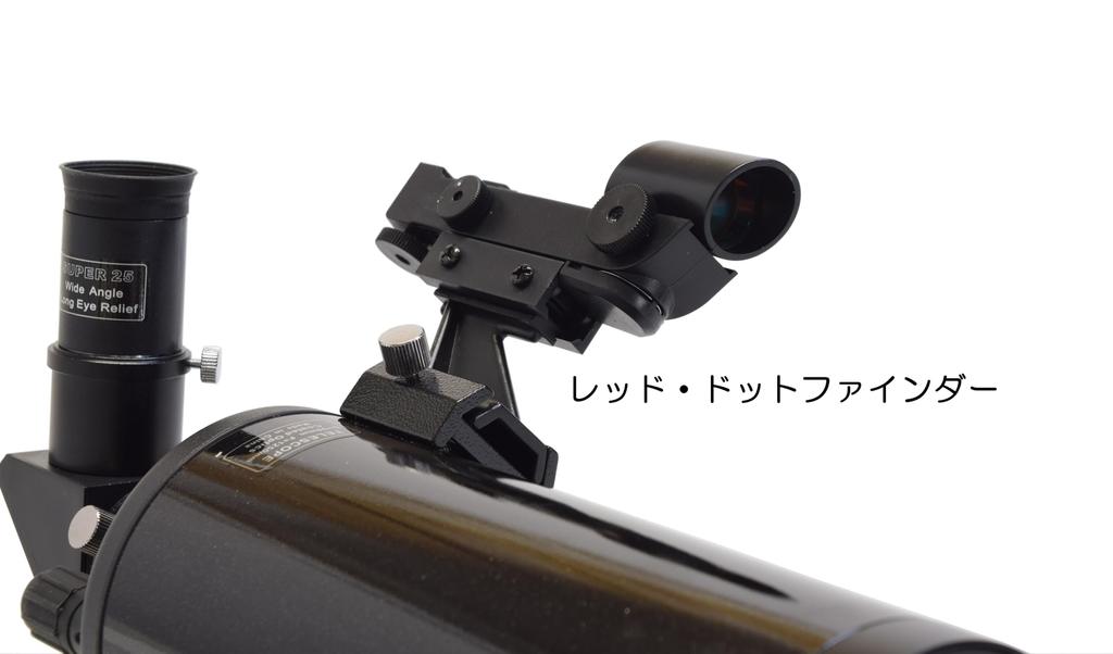 Astronomical Telescope Lens Barrel Only for MAK90 BK SW1240010740 []Sky-Watcher AZ-PRONTO
