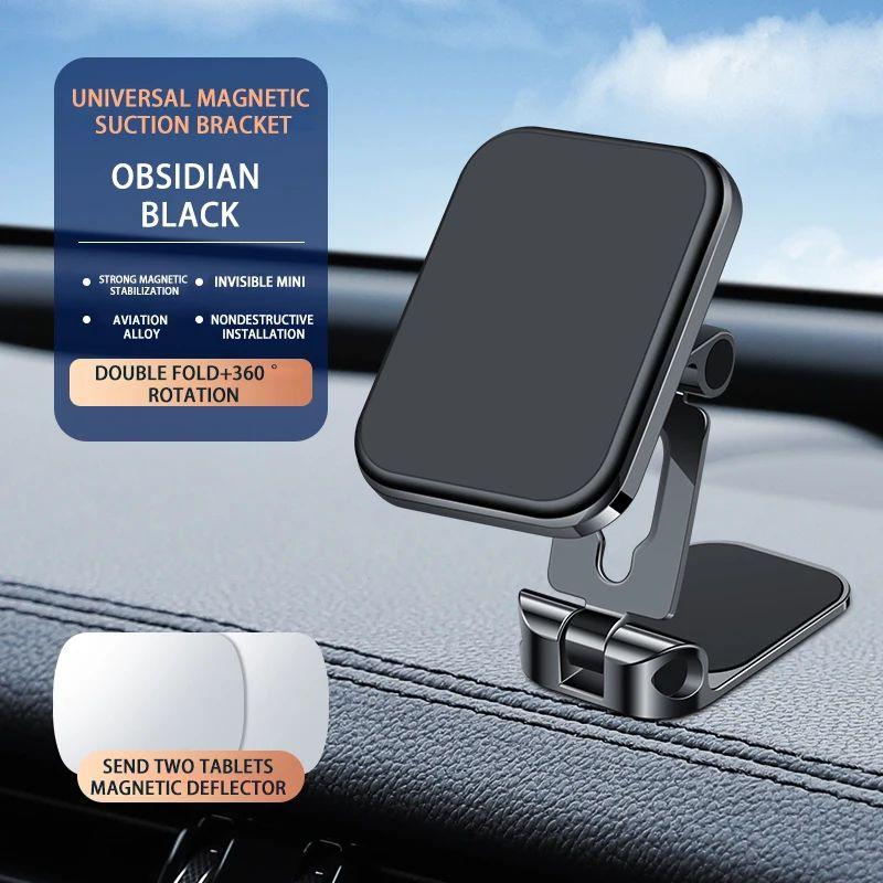 New Magnetic Attraction Universal Instrument Panel Mobile Phone Holder Universal Magnetic Attachment Mobile Phone Holder