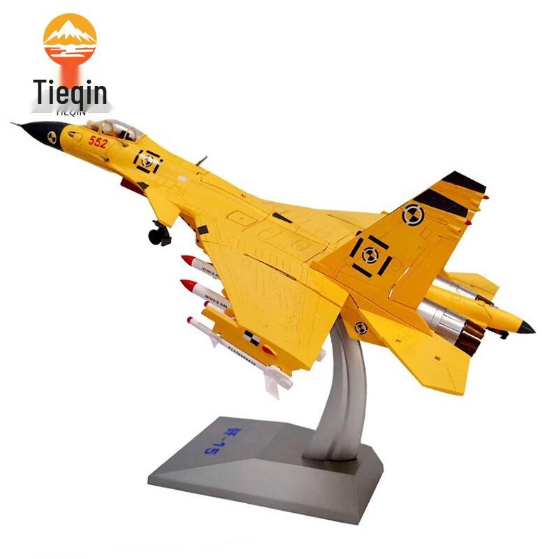 1:48 J-15 Fighter Jet Model