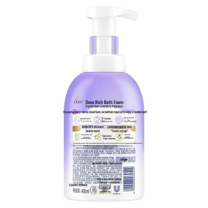 Dove Lime Berry Scent Creamy Foaming Body Wash