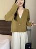 Petite Women's V-Neck Loose Knit Cardigan – New Autumn/Winter Collection