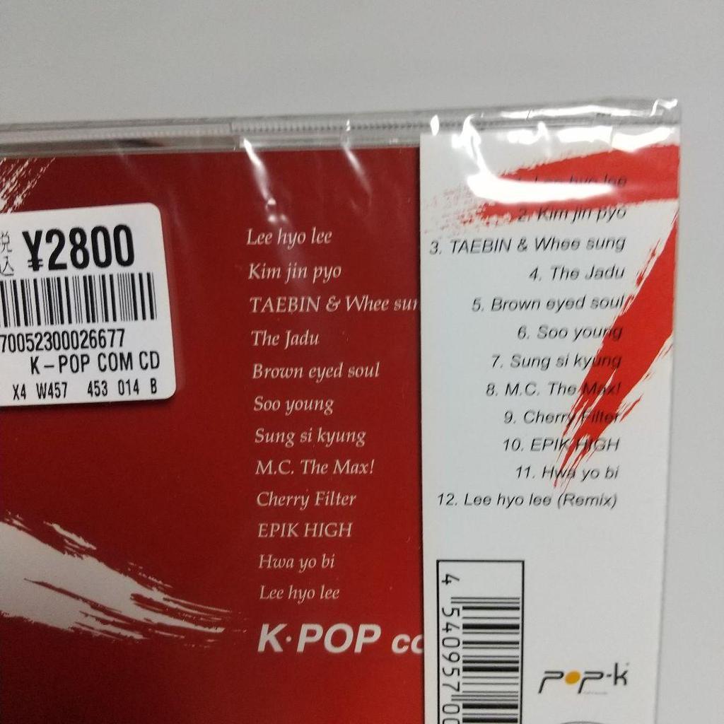 [USED] KPOP Compilation