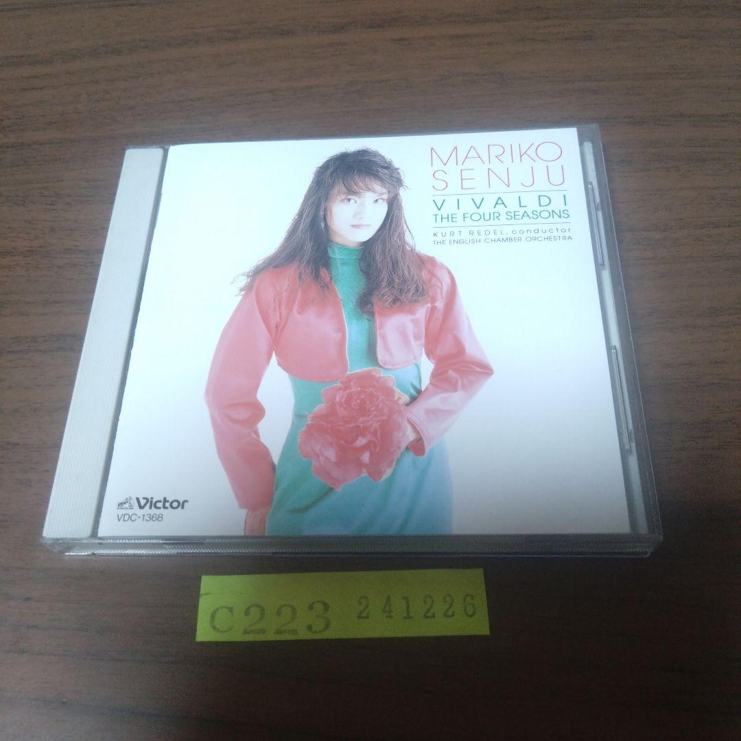 

[USED] Mariko Senju/“Four Seasons” Vivaldi: Violin Concerto Collection