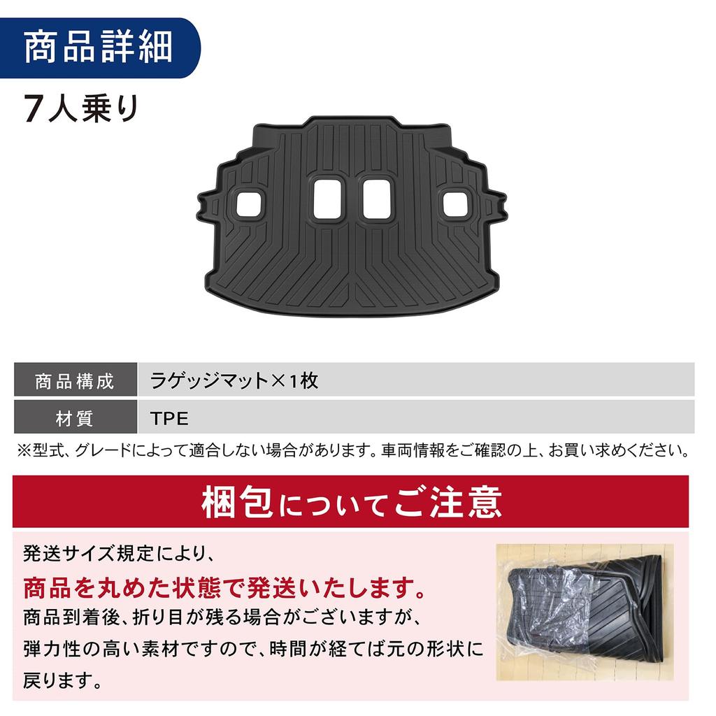 Craftworks SIENTA 10 Series 15 Series Luggage Mat Car 3D Waterproof Stain Resistant Rubber 7 Seater Interior Custom Accessories SIENTA Luggage