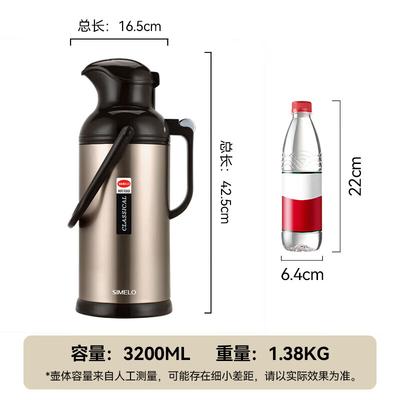 SIMELO 3.2L New Beijing Gold Vacuum Thermos