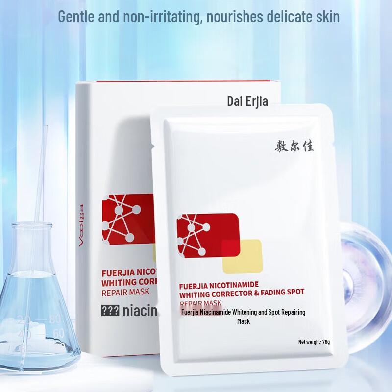

Fu Er Jia Niacinamide Whitening & Spot Repair Mask