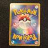 Used Rayquaza EX 025/046