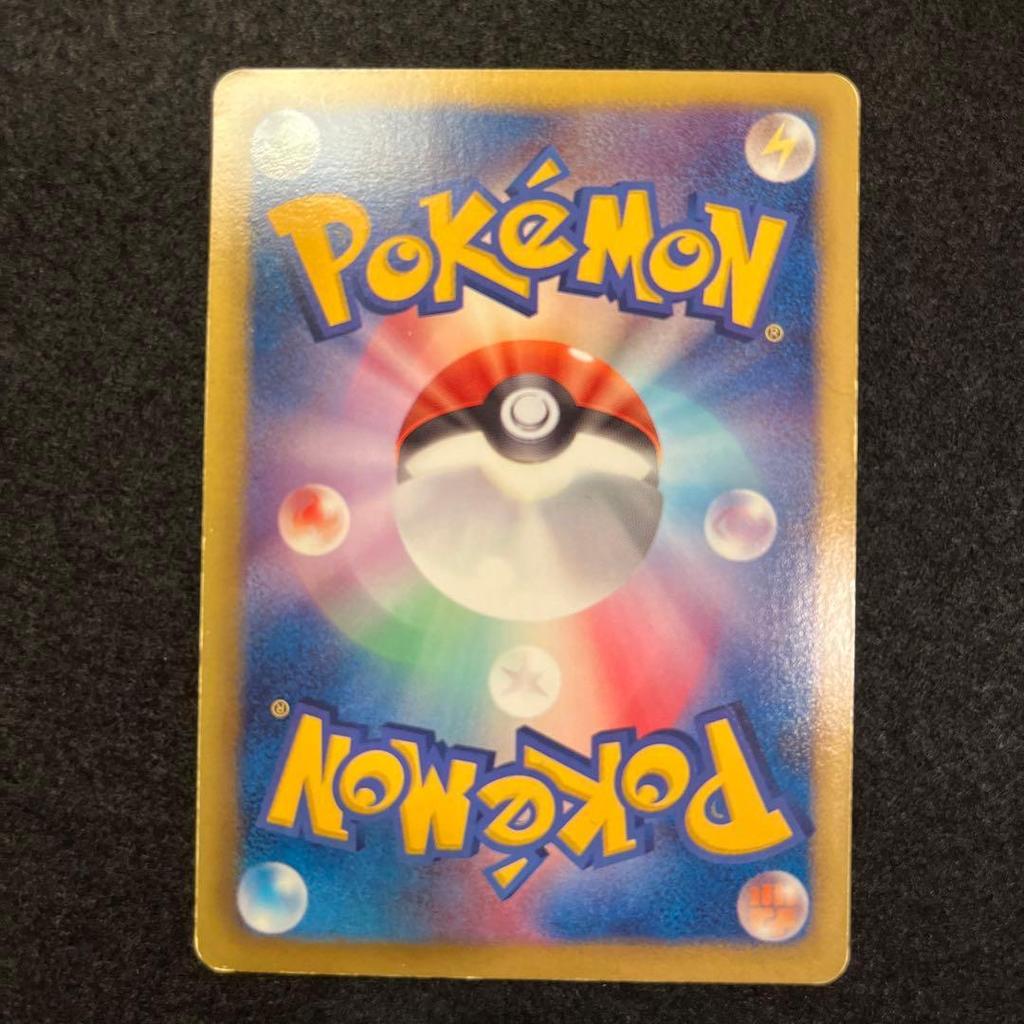 Used Rayquaza EX 025/046