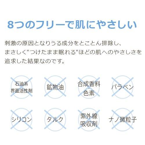 Only Minerals Medicated Whitening SPF50 Foundation, Ocher, 7g