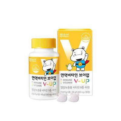 Hamsoa Immune Vitamin V-Up 1000mg 90 δισκία (Προμήθεια 45 ημερών)