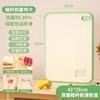Wheat Straw Double-Sided Antibacterial Cutting Board Home Kitchen Anti-mildew Anti-slip Plastic Multi-functional Sticky Board
