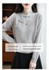 Women's Retro Chinese Style Stand Collar Wool Sweater with Frog Buttons
