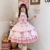 White Sugar Girl Original Lolita Summer Knit Strap Dress