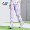 Kids' Unisex Breathable Sports Pants