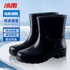 Bingyu Low-cut Waterproof Work Rain Boots
