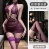 Sexy lace hip skirt pure desire uniform small chest flirting seduction pajamas free suit women