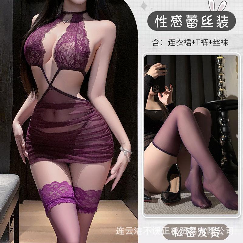 Sexy lace hip skirt pure desire uniform small chest flirting seduction pajamas free suit women