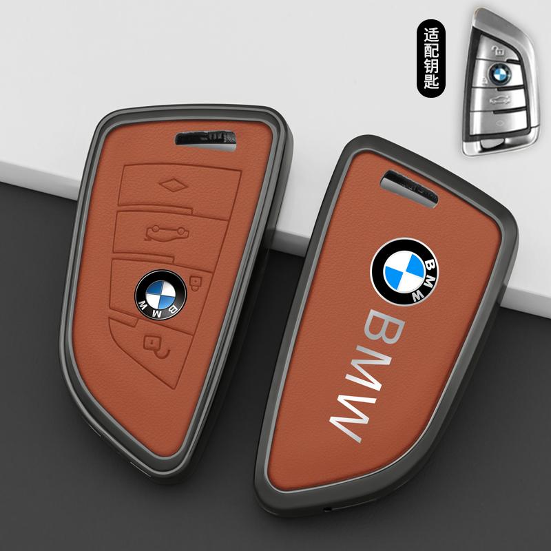 For BMW X3 X5 X6 F30 F34 F10 F20 G20 G30 G01 G02 G05 F15 F16 1 3 5 7 Series Car Key Case Fob Cover Smart Remote Protector Shell