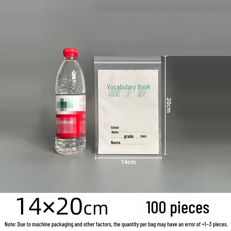 Huicheng Transparent PE Self-Sealing Bags