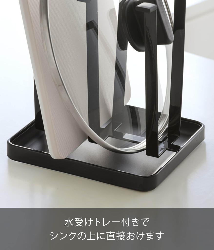 Yamazaki Industries Glass Stand Tower Slim Black 2848