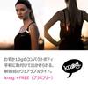 KNOG Running Outdoor Light Nog Plus Free [PLUS FREE] Rear