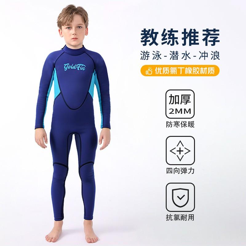 Kids Neoprene Wetsuit Diving Snorkeling Swimming Thermal Protection UV Sunscreen Long Sleeve Full Body Suit
