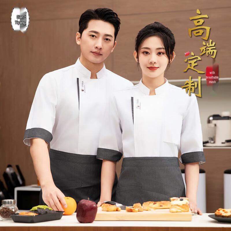 QIANYIYANG Summer Breathable 3/4 Sleeve Chef Uniform 3XL