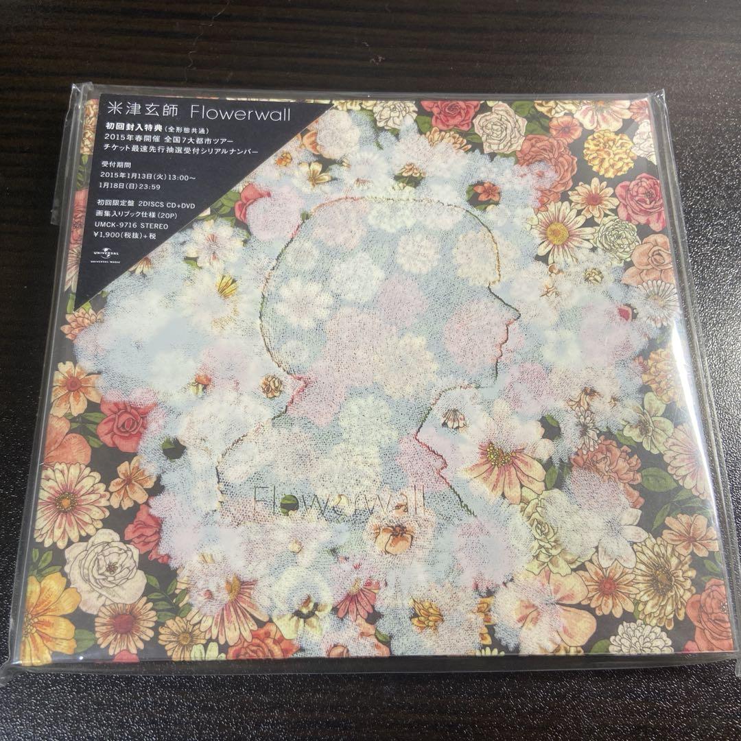 

[USED] Kenshi Yonezu Flowerwall (Limited Edition) CD+DVD+Artbook