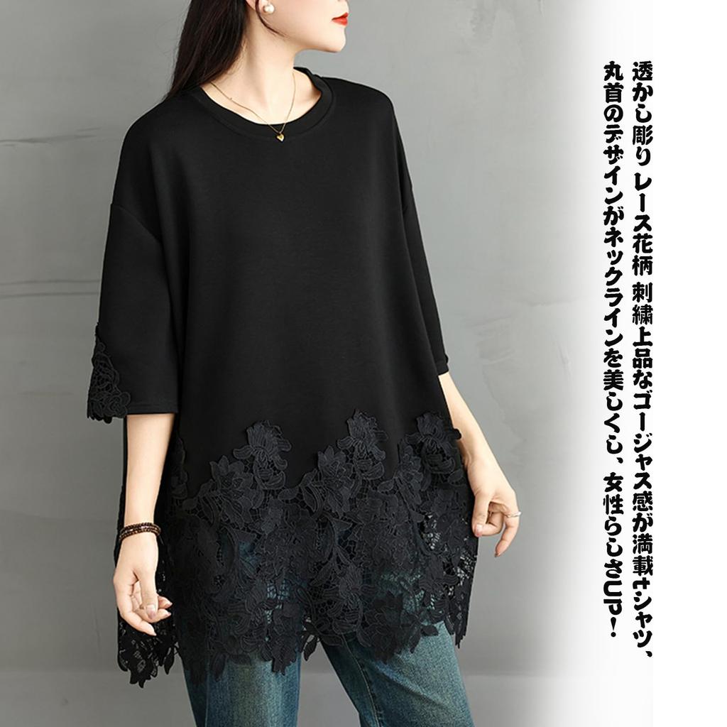 JoccKorr Short Round Plus Loose Perfect for Summer Women's T-Shirt, Blouse, Sleeve, Collar, Openwork, Lace, Floral, Embroidered, Solid, Patchwork,