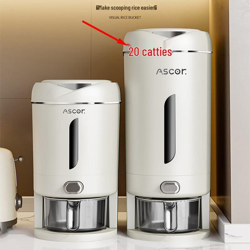 Paibei Insect-Proof Rice Storage Container