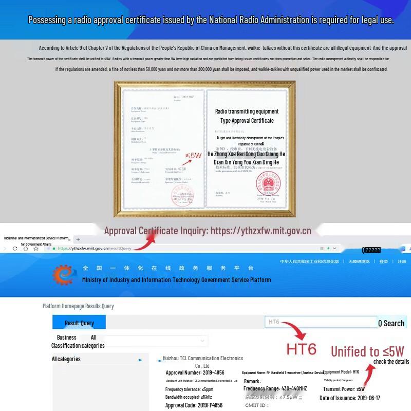 

TCL HT6 Professional 5W Long-Range Two-Way Radio (CN version)
