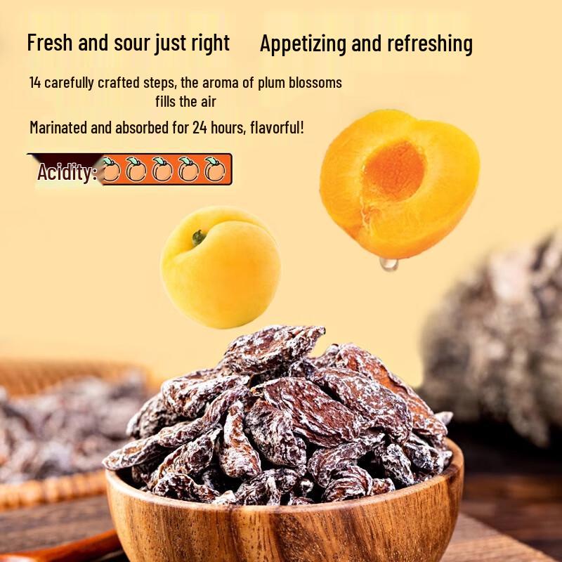 Chun Jiang Yue Seedless Sweet & Sour Preserved Plums