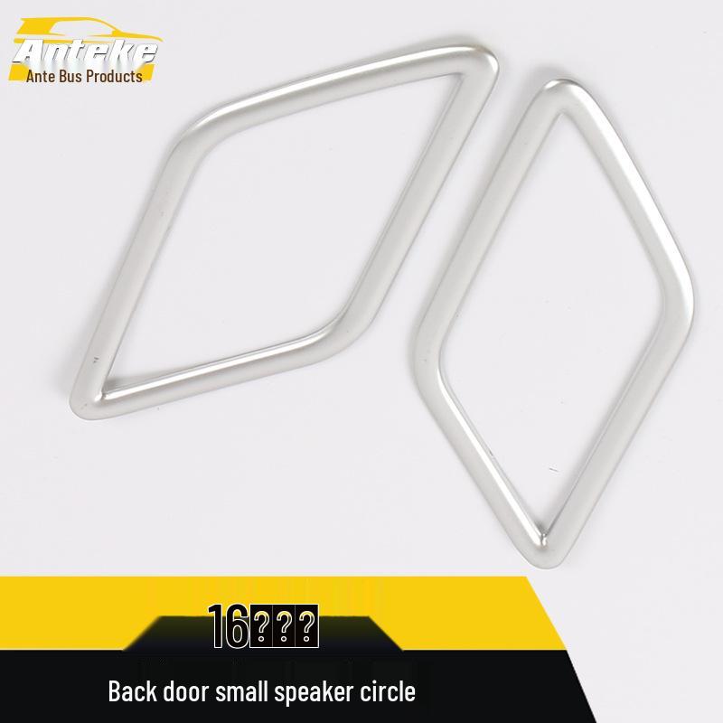 Decorative Bright Ring for Touran Rear Door Speaker - Fits 16 Models