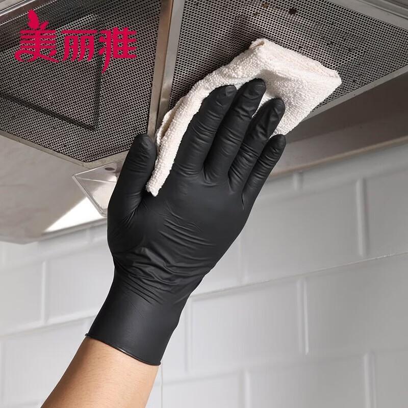 MARYYA Disposable Black Nitrile Gloves