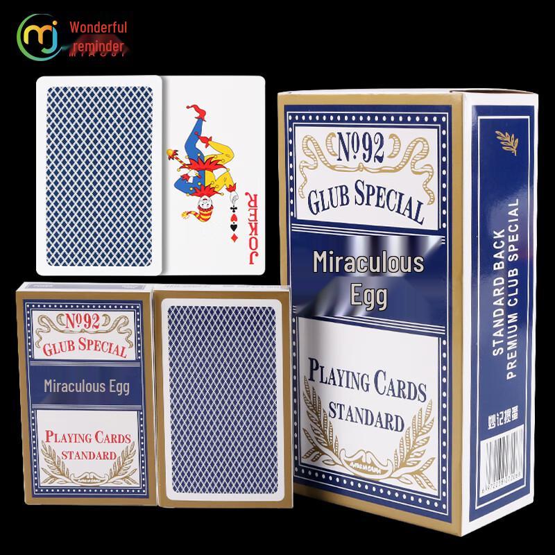 MiaoJi Professional Blue Core Playing Cards
